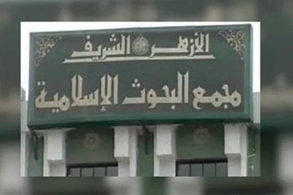 مصر: 
