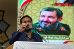 یادواره شهدای صنایع تسلیحاتی فجر شیراز‎