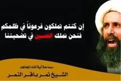 Saudi-Arabien ordnet Zerstörung von Imam-Hussein-Moschee in al-Awamia an