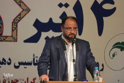همایش «روز دهیار» در استانداری مرکزی/عکاس:طاها نظیری