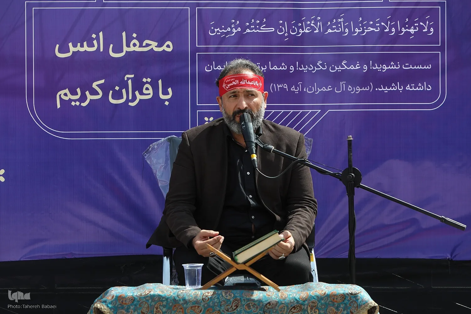 تقرير مصور | محفل الأنس بالقرآن بعنوان 
