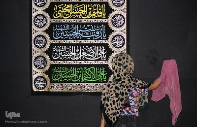 حال و هوای ماه محرم در شهر قزوین‎‎
