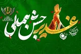 جشن همدلی رادیو فرهنگ‌ در مسیر راهپیمایی ۱۰ کیلومتری غدیر 