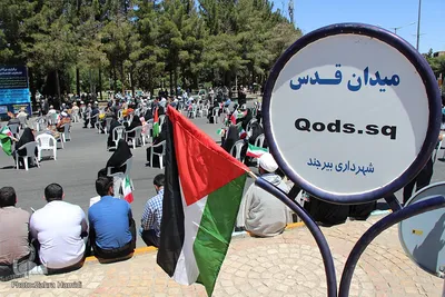اجتماع بیرجندی‌ها در حمایت از مردم فلسطین