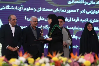 مراسم اعطای شصت و سومین سال اعطای جایزه ملی البرز