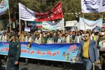 راهپیمایی ۱۳ آبان در بیرجند