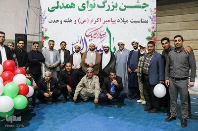 جشن بزرگ نوای همدلی به‌مناسبت هفته وحدت در پیرانشهر