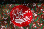 رویداد هنری «نقش ماه» در اصفهان
