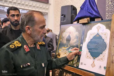 مراسم گرامیداشت نخستین سالگرد شهادت سردار سرلشکر پاسدار غلامحسین غیب‌پرور در شیراز