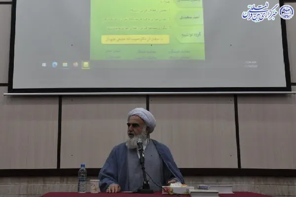 محفل انس با قرآن در دانشگاه مازندران