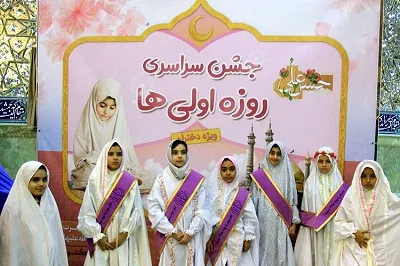 جشن «روزه اولی‌ها» در زاهدان برگزار می‌شود
