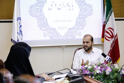 محمد رضا عابدی مدیر موسسه بیت آلقران
