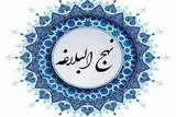 فرق میان عالم و جاهل در کلام امیرالمؤمنین علی(ع)