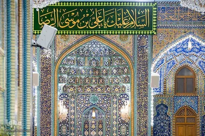 نصب کتیبه های متبرک به نام امام رضا (ع) در حرم مطهر حسینی