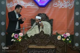 مجمع قرآنی هیئت صاحب الزمانی تهران