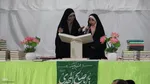 کرسی تلاوت مردمی آوای ملکوت در بیرجند