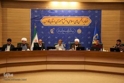 نشست اتحادیه انجمن های اسلامی دانش آموزان استان فارس