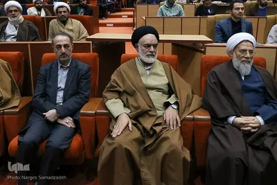 سومین اجلاس کنگره بین المللی اندیشه های قرآنی مقام معظم رهبری در اصفهان