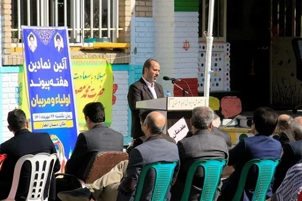 تعلیم و تربیت دانش‌آموزان فقط کار مدرسه نیست