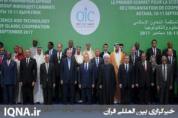 İslam Əməkdaşlıq Şurası Rohinca müsəlmanları ilə bağlı bəyanat verib