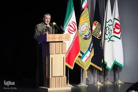 همایش ملی «جایگاه علم و فناوری در دفاع مقدس»