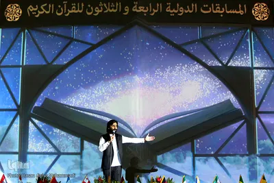 سومین روز برگزاری مسابقات بین الملی قرآن کریم