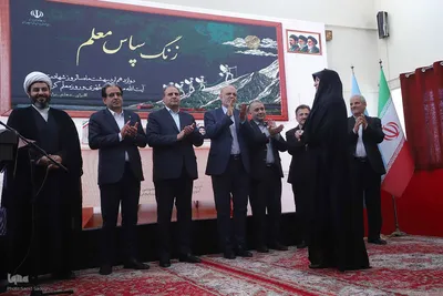زنگ سپاس به مناسبت گرامیداشت هفته معلم