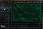 امامزاده سید محمد نقیب ـ بیرجند