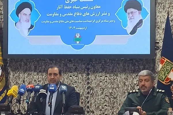 شهدا و دفاع مقدس؛ فصل وحدت و وفاق ملی ایران