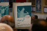 آیین سالروز ارتحال استاد سیدعلی‌اکبر پرورش در اصفهان