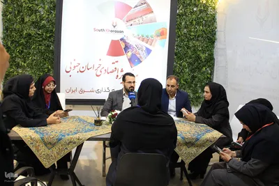 نمایشگاه فرصت‌های توسعه همکاری‌های ایران - افغانستان