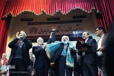 آیین «ارمغان ایرانی؛ میراث جهانی» 