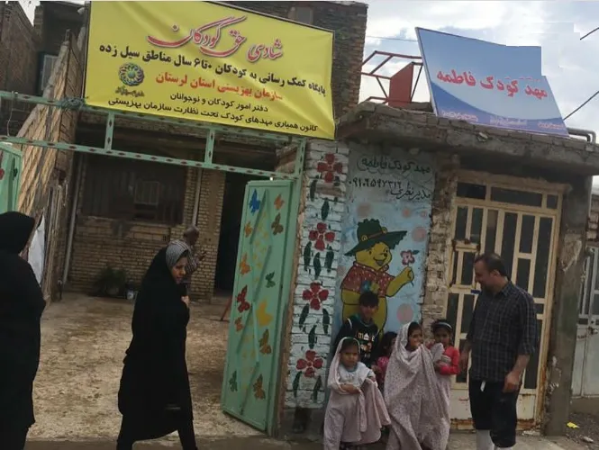 صدای شادی بچه‌ها با فعالیت مهدهای کودک در مناطق سیل‌زده