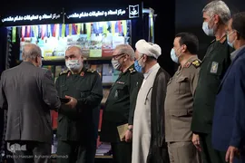 سومین همایش «یادها و نام‌ها»