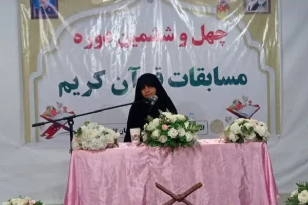 چهل و ششمین دوره مسابقات قرآن کریم سازمان اوقاف و امور خیریه  ویژه شرق استان مازندران