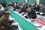 کرسی تلاوت قرآن کریم در شب لیله الرغائب