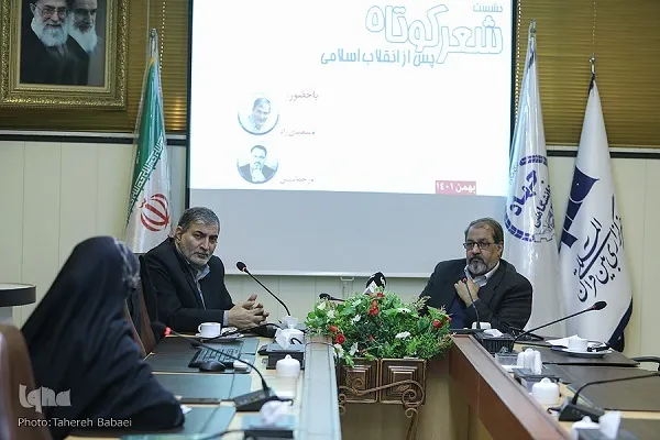 تعدد بی‌دلیل نام‌ها آفت شعر کوتاه انقلاب اسلامی است + فیلم