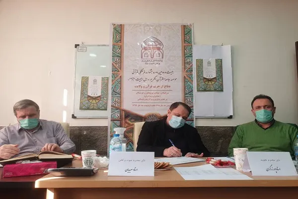 برگزاری بیست و دومین جشنواره قرآنی ـ فرهنگی جامعةالقرآن در بخش آقایان