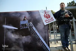مراسم تشییع ۱۶آتش نشان شهید حادثه  پلاسکو