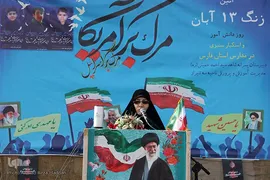 نواخت زنگ استکبارستیزی در محل درس شهید حادثه تروریستی حرم مطهر شاهچراغ(ع)