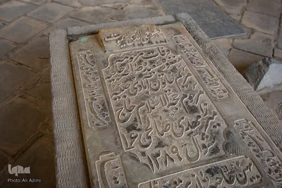 آرامگاه مریم خاتون آبادی(بانو)،شاعر،1389ق