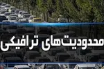 اعلام محدودیت‌های ترافیکی پیاده‌روی جاماندگان اربعین حسینی در شیراز