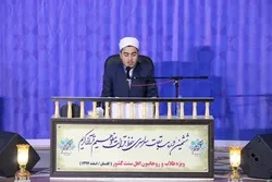 بالصور....إنطلاق مسابقة قرآنية وطنية للطلاب السنة في ایران