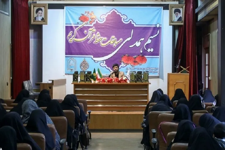 «نسیم همدلی» حافظان قرآن در حرم شاهچراغ(ع)