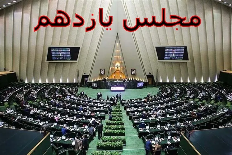 مشکلات مردم در رأس برنامه‌های نمایندگان مجلس باشد