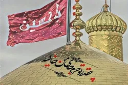 মানবজাতির চিরন্তন গৌরব ইমাম হুসাইন (আ.)
