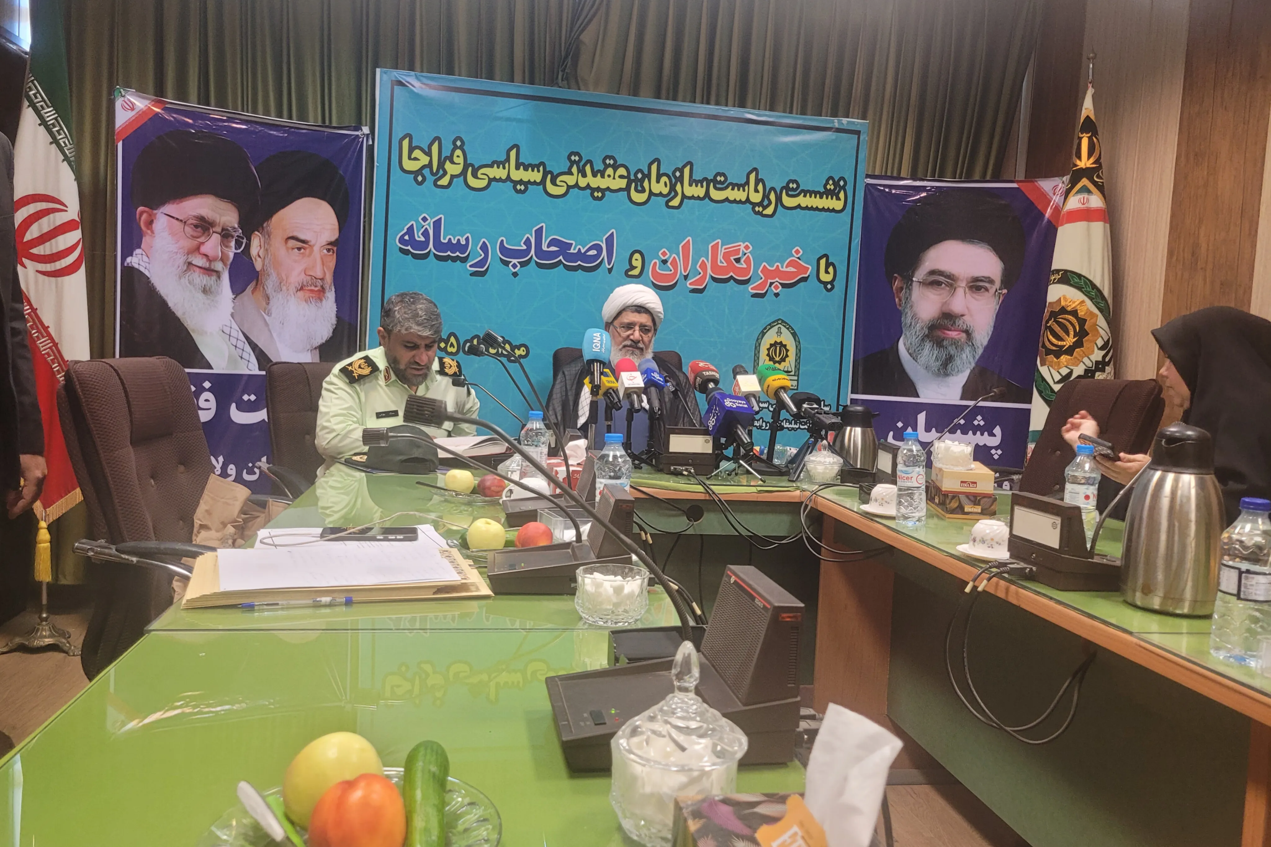 نشست خبری 