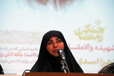 گرامیداشت شهدای مظلوم لامرد در شیراز