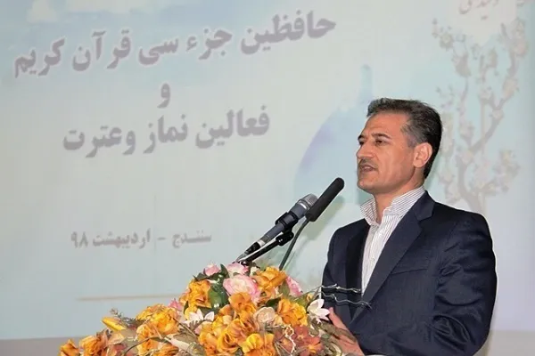 تجلیل از ۴۶۴ معلم برتر کردستانی