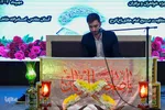 جشن بزرگ قرآنیان‎